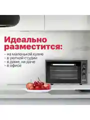 Черный мини-печь, духовка, духовый шкаф, электрический, KRAFT KF-MO 32л, 38л