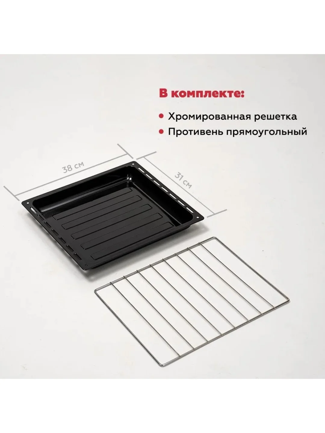 Черный мини-печь, духовка, духовый шкаф, электрический, KRAFT KF-MO 32л, 38л