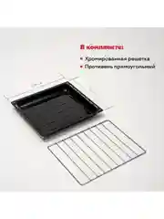 Черный мини-печь, духовка, духовый шкаф, электрический, KRAFT KF-MO 32л, 38л