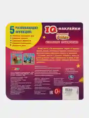 Волшебные Приключения Сказочный Патруль 35 Наклеек