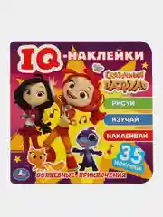Волшебные Приключения Сказочный Патруль 35 Наклеек