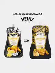 Соус HEINZ Сырный, 200 г