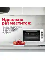 Белый мини-печь, духовка, духовый шкаф, электрический, KRAFT KF-MO 32л, 38л