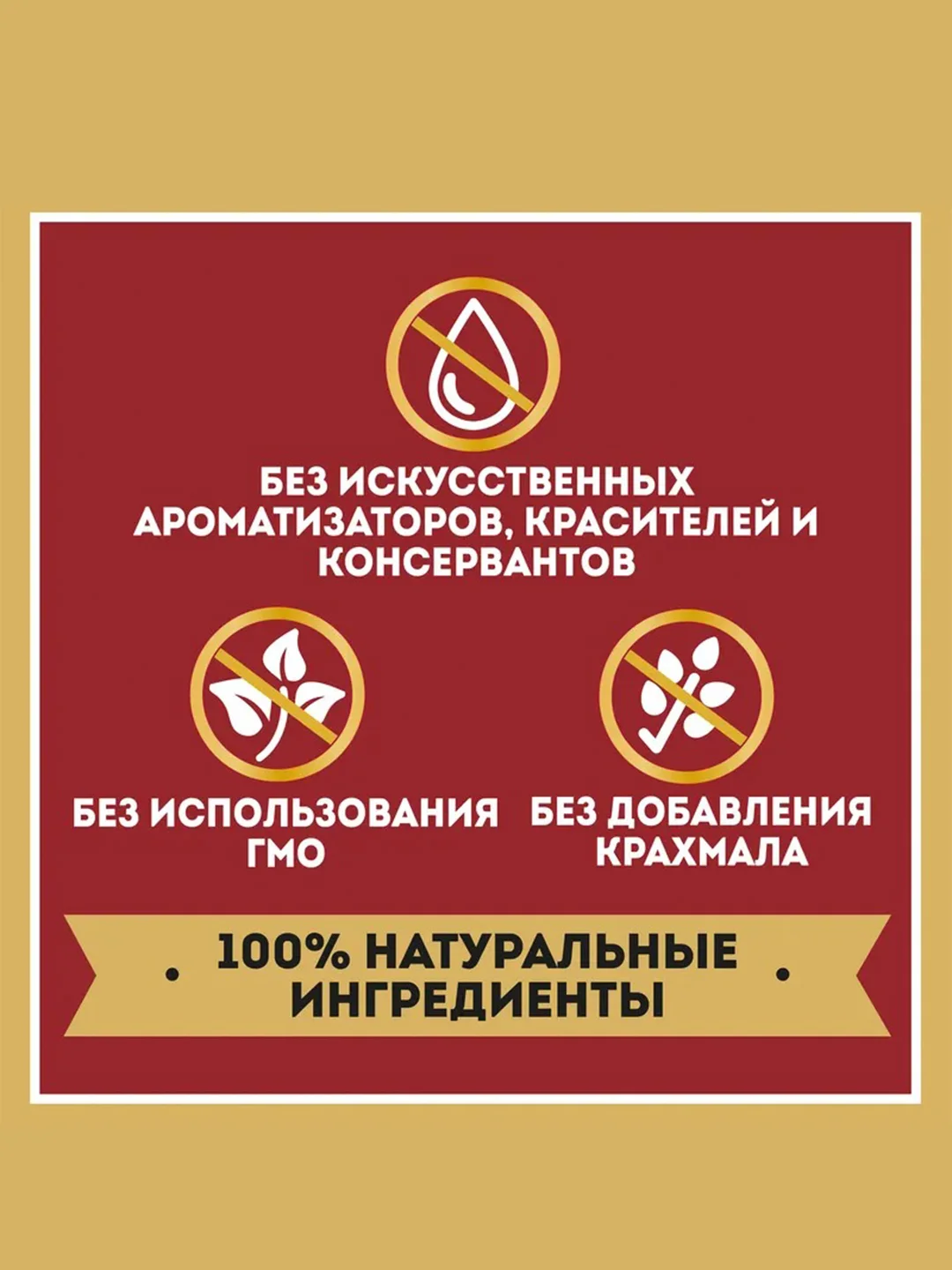 Кетчуп HEINZ "Паприка и пряности", 320 г