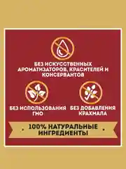 Кетчуп HEINZ "Паприка и пряности", 320 г