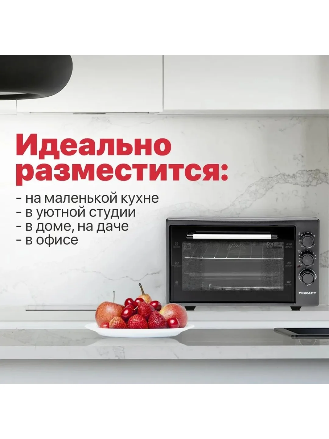 Серый мини-печь, духовка, духовый шкаф, электрический, KRAFT KF-MO 32л, 38л