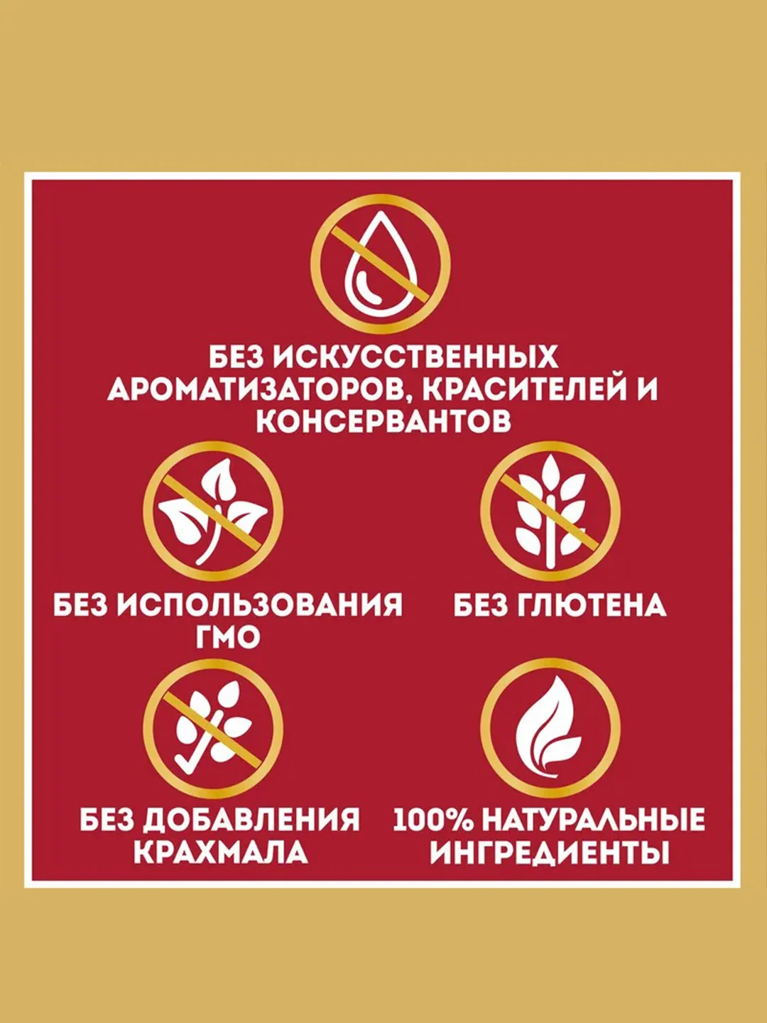 Кетчуп HEINZ Шашлычный, гриль, 800 г