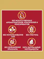 Кетчуп HEINZ Шашлычный, гриль, 800 г