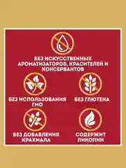 Кетчуп с чесноком и пряностями HEINZ, 320 г