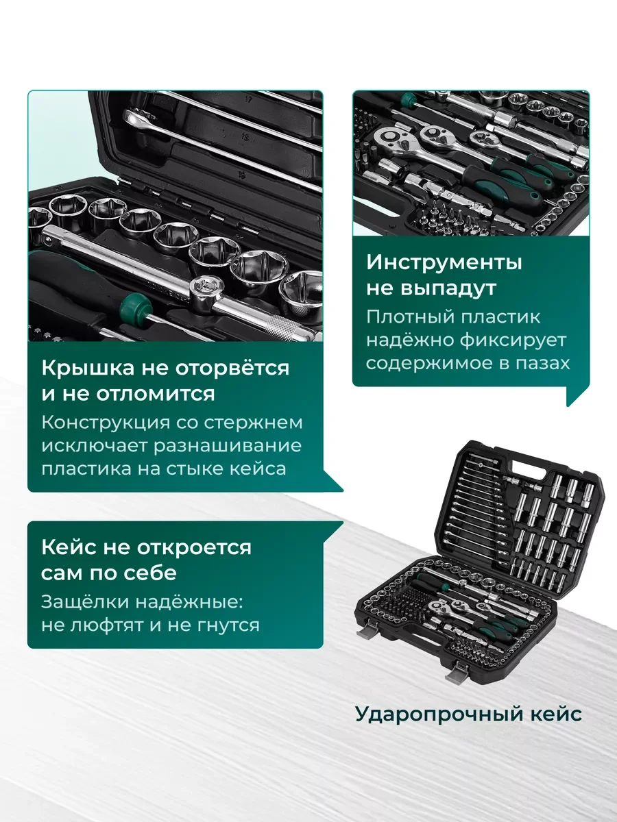 Хаки набор инструментов для автомобиля и дома в кейсе 58-219 предметов