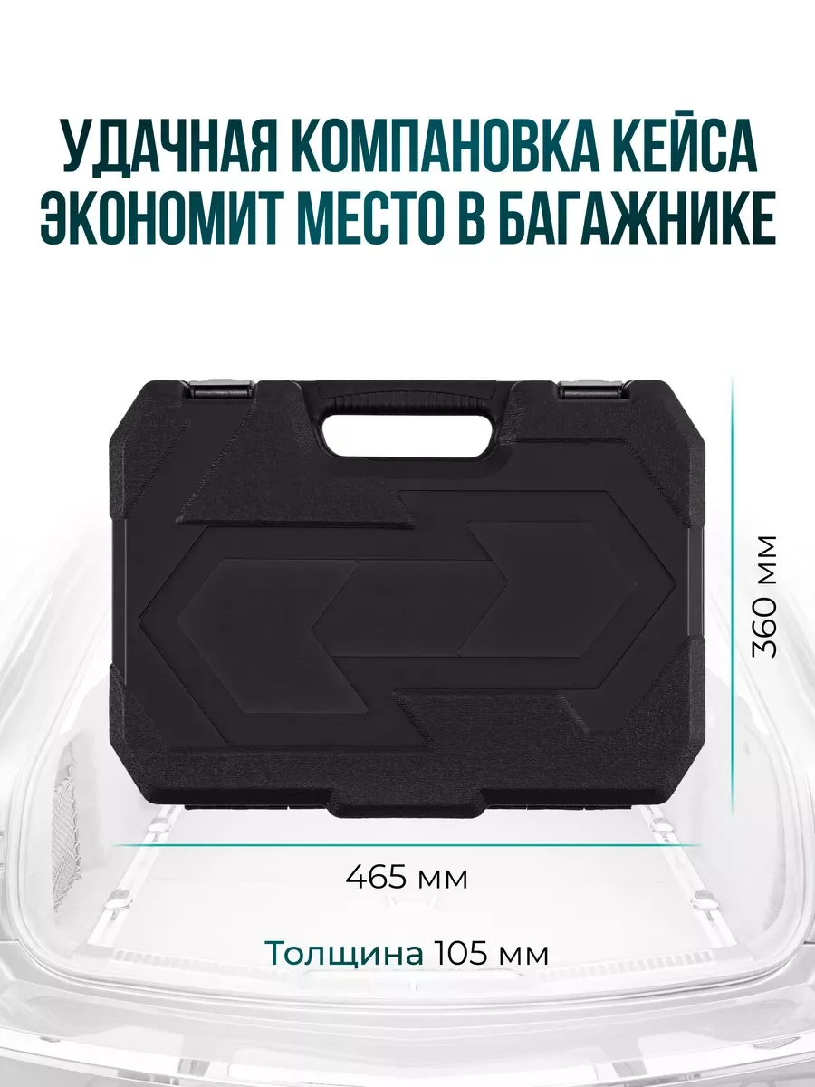 Хаки набор инструментов для автомобиля и дома в кейсе 58-219 предметов