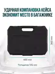 Хаки набор инструментов для автомобиля и дома в кейсе 58-219 предметов