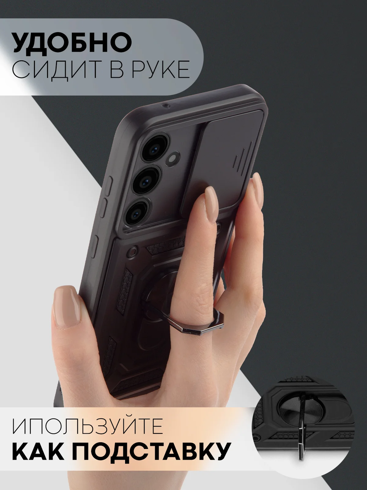 Черный чехол для Samsung Galaxy S23 FE противоударный КАРТОФАН пластиковый с кольцом-магнитом