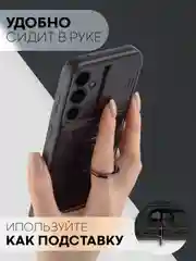 Черный чехол для Samsung Galaxy S23 FE противоударный КАРТОФАН пластиковый с кольцом-магнитом