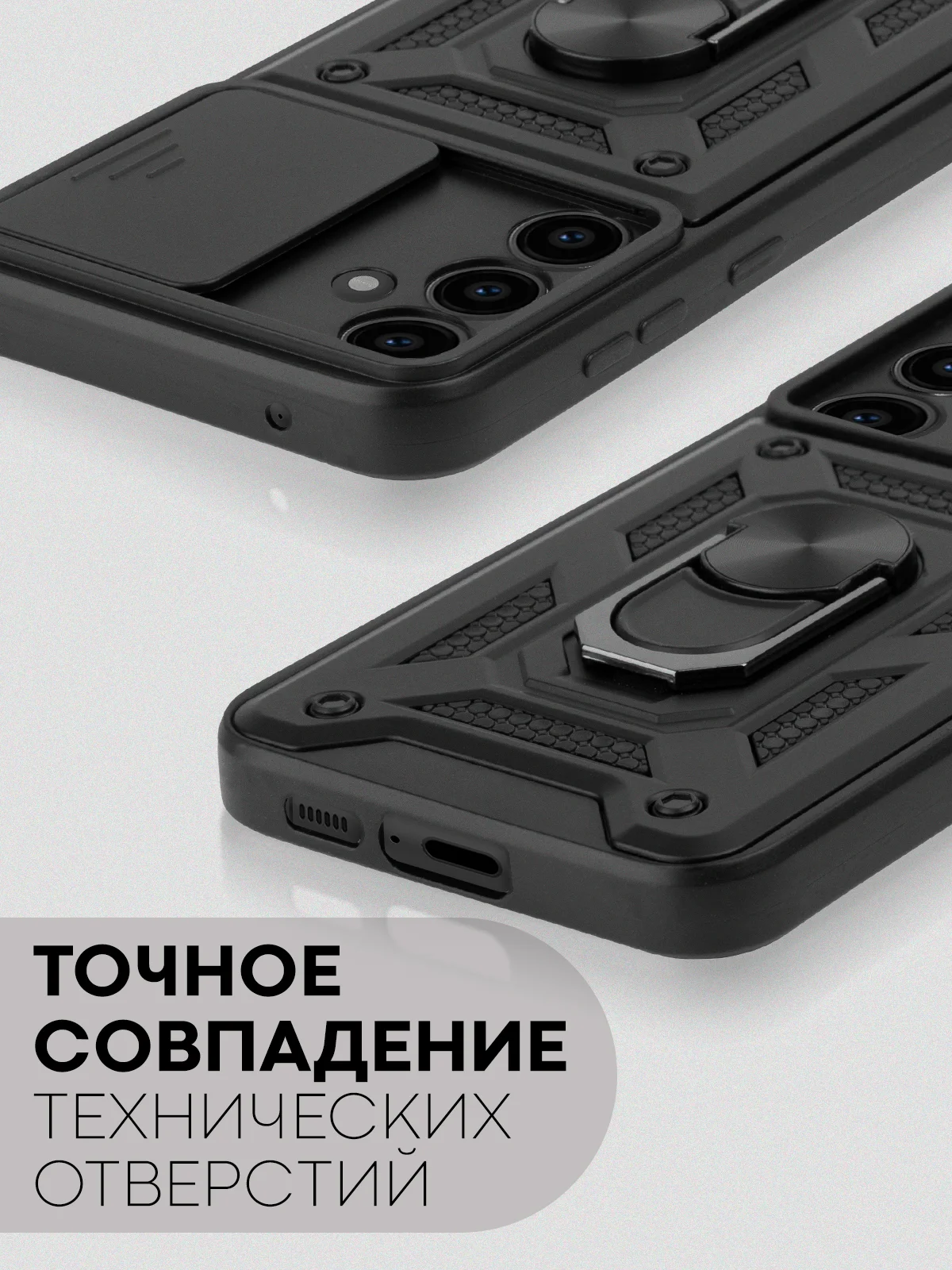 Черный чехол для Samsung Galaxy S23 FE противоударный КАРТОФАН пластиковый с кольцом-магнитом