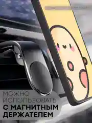 Черный чехол для Samsung Galaxy S23 FE противоударный КАРТОФАН пластиковый с кольцом-магнитом
