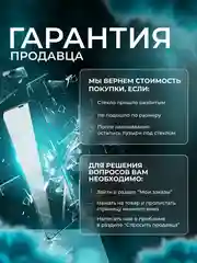 Защитное стекло Samsung Galaxy A31 , A32 , A33 , A22 , M32 M22 Самсунг Галакси А31 А32 М32