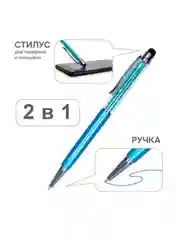 Голубой стилус универсальный для телефона и планшета Diamond, для сенсорного экрана