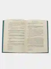 Книга с разъяснением Салиха аль-Фаузана