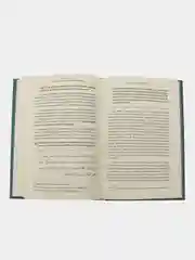 Книга с разъяснением Салиха аль-Фаузана