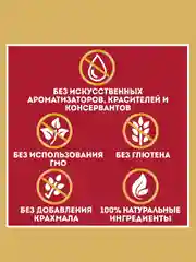 Кетчуп HEINZ Томатный, в бутылке, 800 г