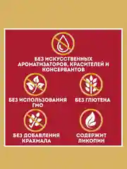 Кетчуп HEINZ Шашлычный, для гриля, 320 г
