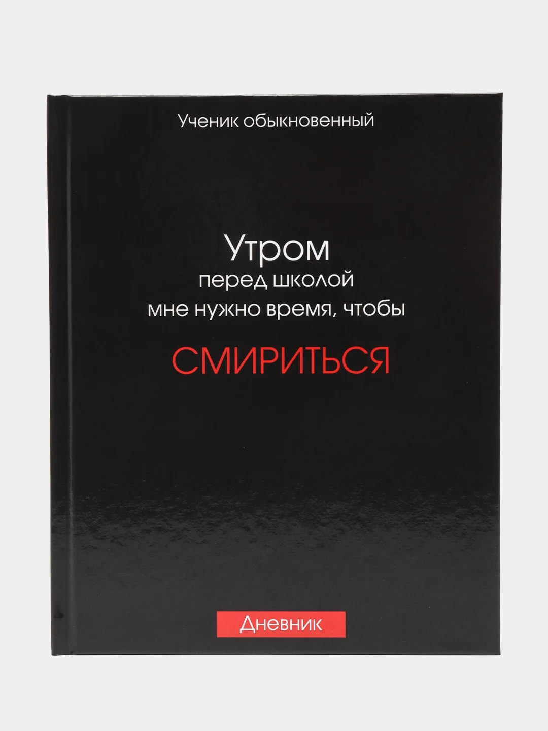 Индиго школьный дневник для 5-11 класса, А5, 48 листов