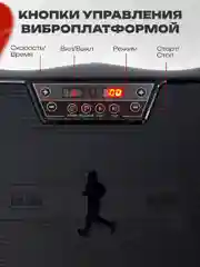 Черный виброплатформа, FitnessLive, с Bluetooth и эспандерами, тренажер для похудения, FL-103