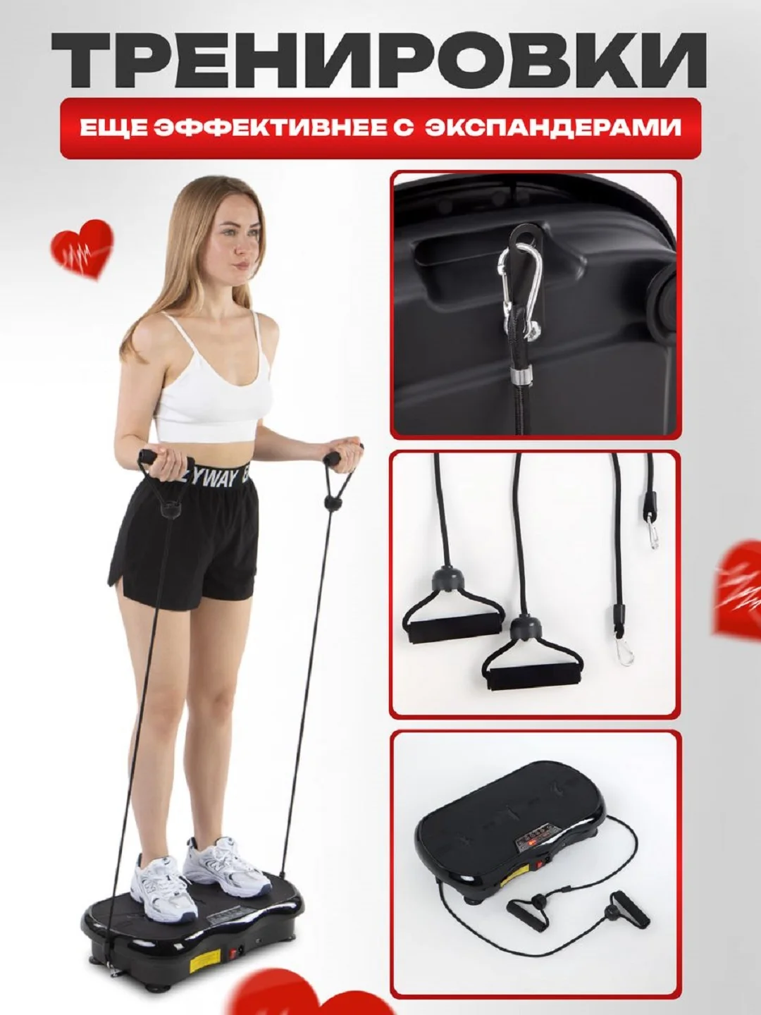 Черный виброплатформа, FitnessLive, с Bluetooth и эспандерами, тренажер для похудения, FL-103