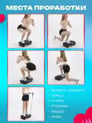 Розовый виброплатформа, FitnessLive, с Bluetooth и эспандерами, тренажер для похудения, FL-103