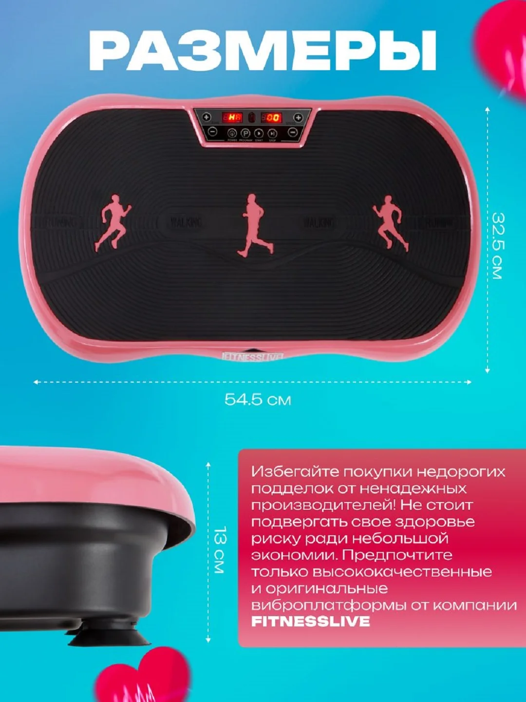 Розовый виброплатформа, FitnessLive, с Bluetooth и эспандерами, тренажер для похудения, FL-103