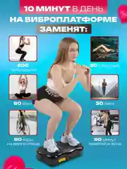 Розовый виброплатформа, FitnessLive, с Bluetooth и эспандерами, тренажер для похудения, FL-103