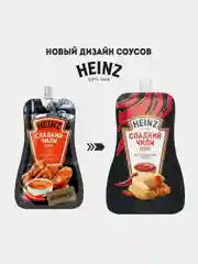 Соус HEINZ Сладкий чили, 200 г