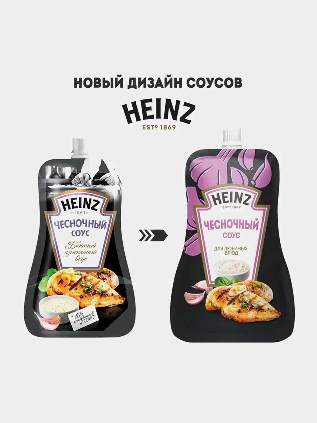 Соус HEINZ Чесночный, 200 г
