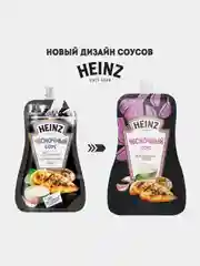 Соус HEINZ Чесночный, 200 г