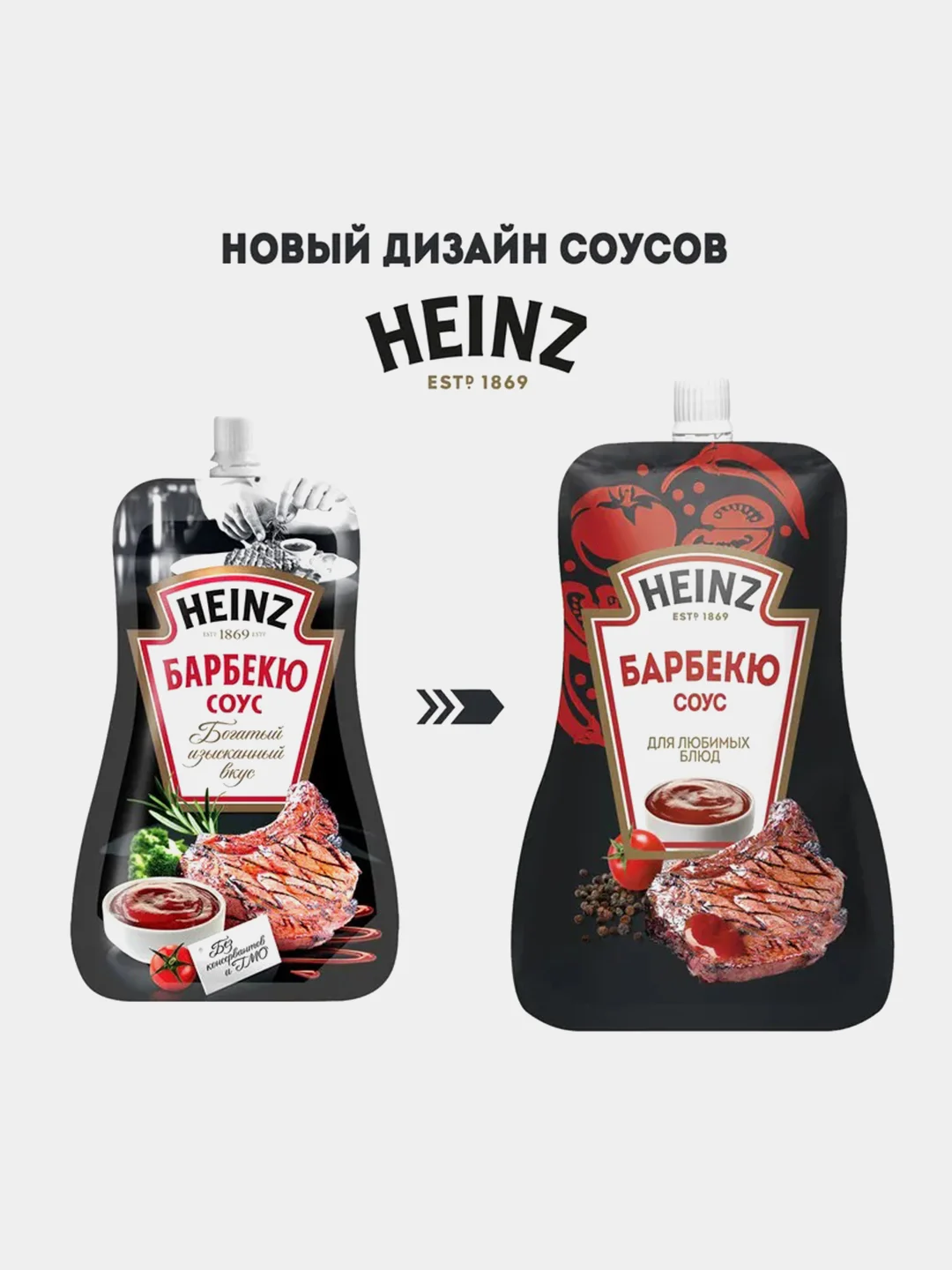 Соус HEINZ Барбекю, томатный, 200 г
