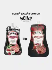 Соус HEINZ Барбекю, томатный, 200 г