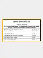 Кетчуп HEINZ  Томатный, дип-пот, 25 штук по 25 мл