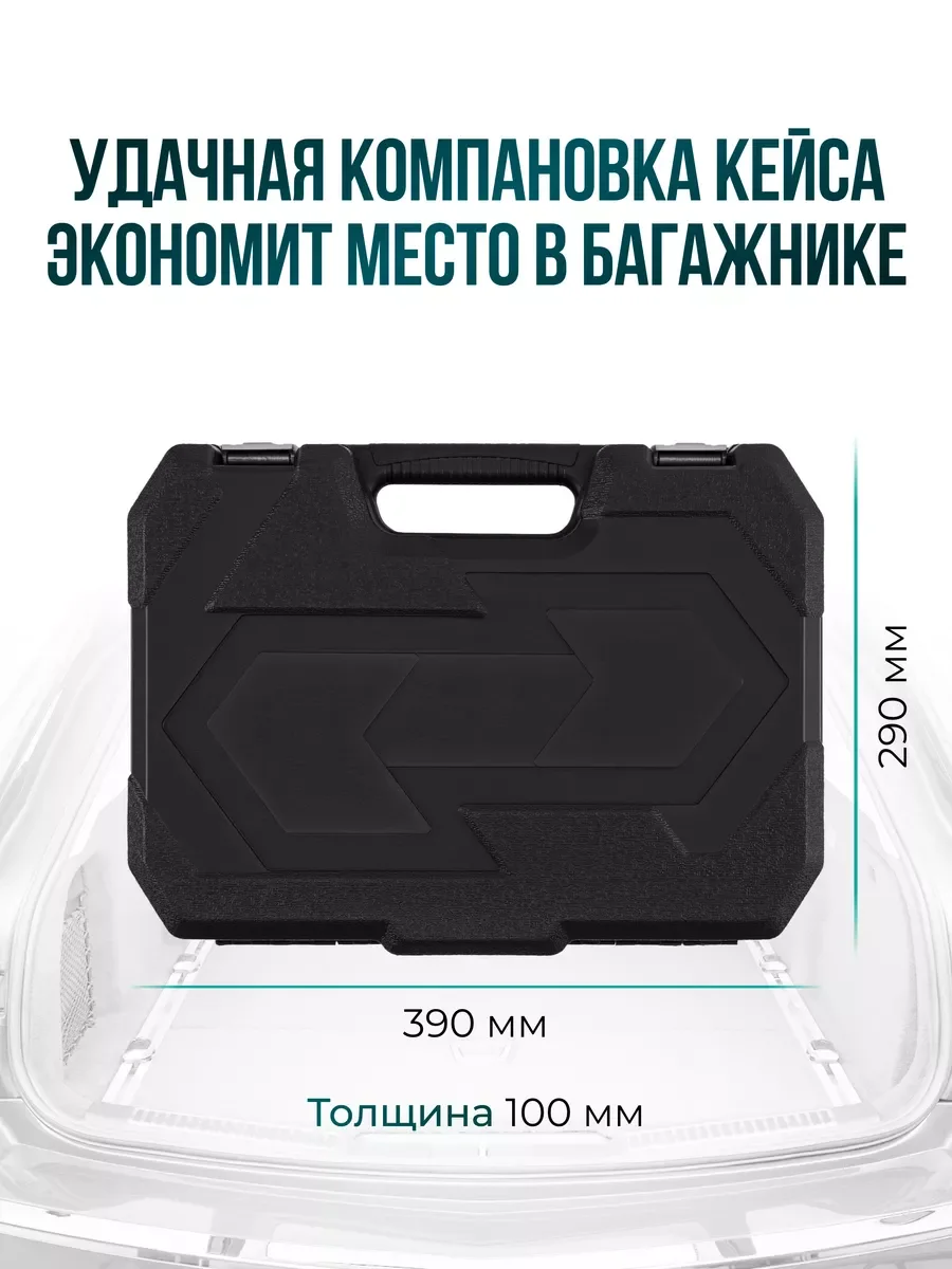 Серый набор инструментов для автомобиля и дома в кейсе 58-219 предметов