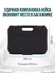 Серый набор инструментов для автомобиля и дома в кейсе 58-219 предметов