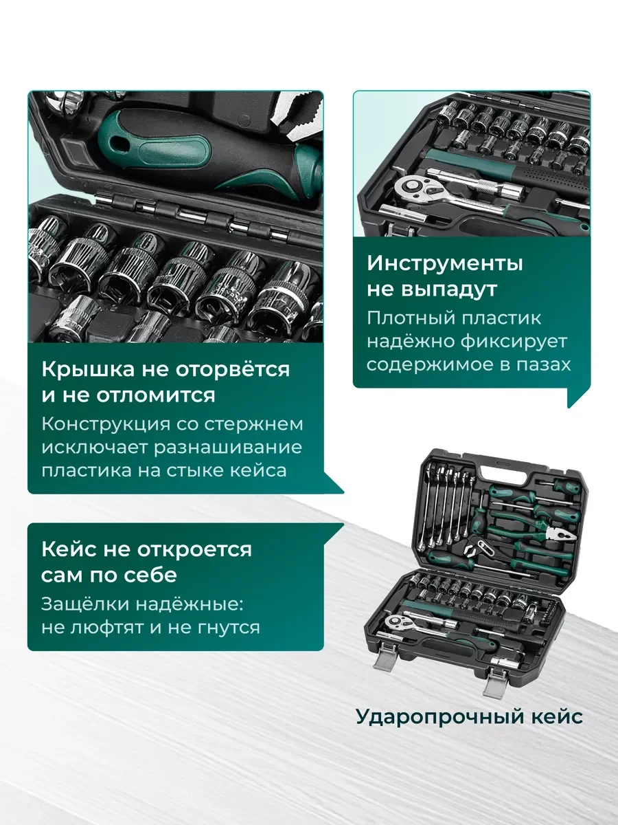 Серый набор инструментов для автомобиля и дома в кейсе 58-219 предметов