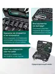 Серый набор инструментов для автомобиля и дома в кейсе 58-219 предметов