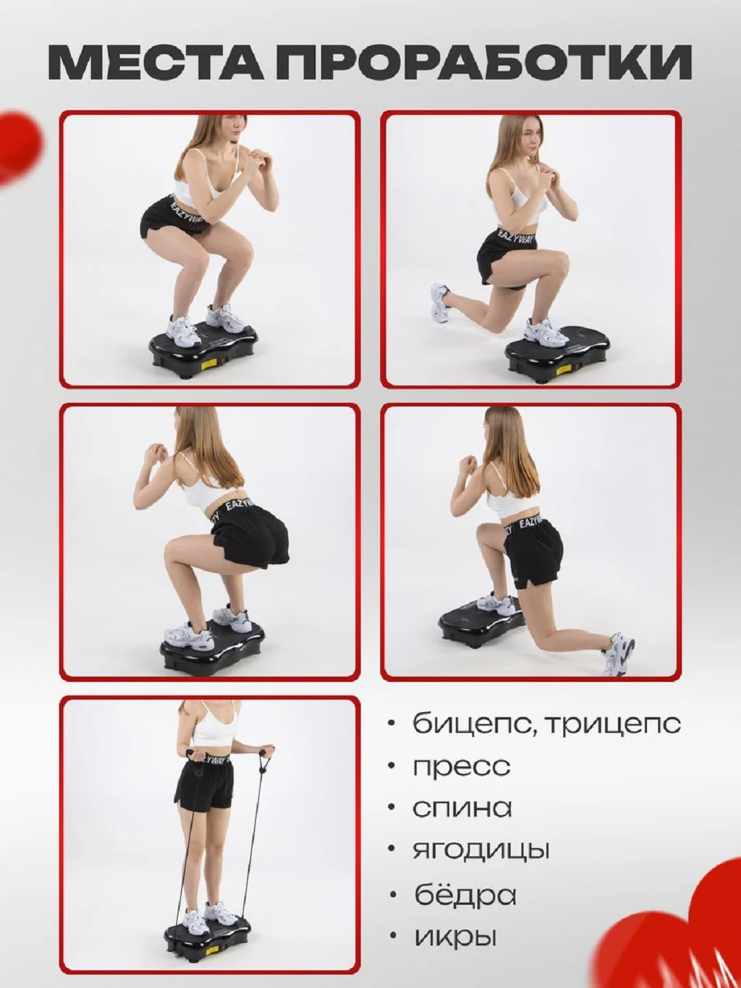 Черный виброплатформа FitnessLive, с Bluetooth и эспандерами, тренажер для похудения, FL-102