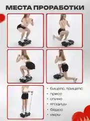 Черный виброплатформа FitnessLive, с Bluetooth и эспандерами, тренажер для похудения, FL-102