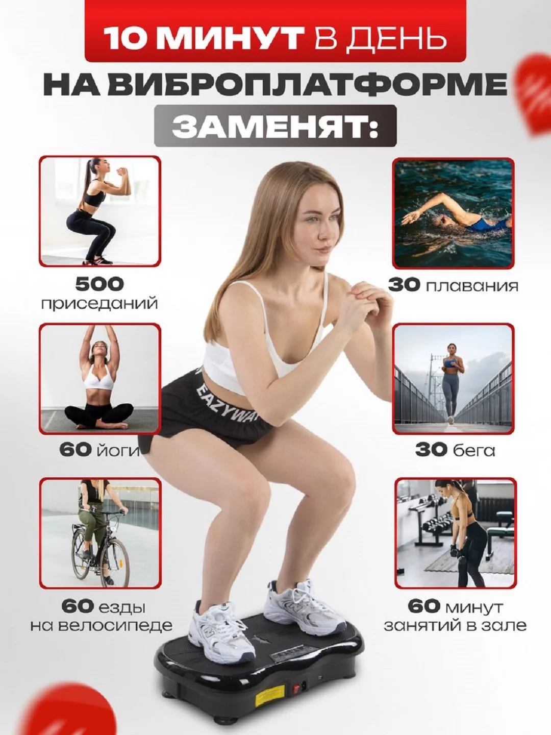 Черный виброплатформа FitnessLive, с Bluetooth и эспандерами, тренажер для похудения, FL-102