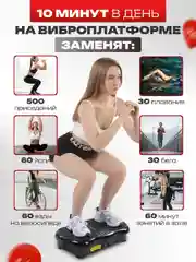 Черный виброплатформа FitnessLive, с Bluetooth и эспандерами, тренажер для похудения, FL-102