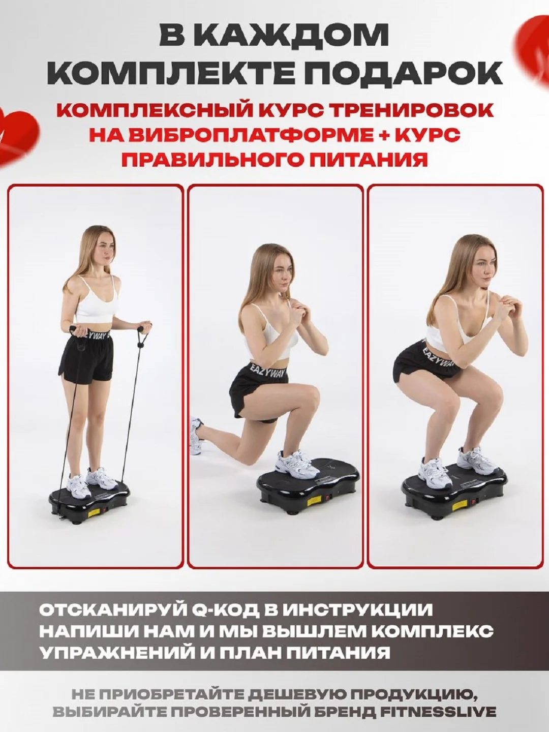 Черный виброплатформа FitnessLive, с Bluetooth и эспандерами, тренажер для похудения, FL-102