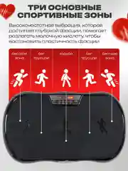 Черный виброплатформа FitnessLive, с Bluetooth и эспандерами, тренажер для похудения, FL-102