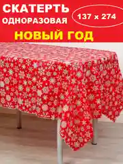 Багровый скатерть  новогодняя одноразовая