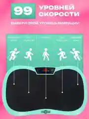 Тиффани виброплатформа FitnessLive, с Bluetooth и эспандерами, тренажер для похудения, FL-102